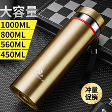 新450-0ml商务杯304不锈钢男女士保温水杯大容量滤网泡茶杯子厂家