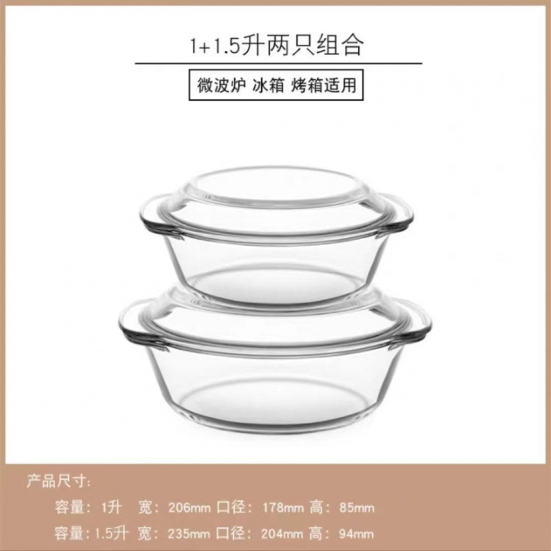 带盖玻璃碗微波炉加热器皿盘耐高温家用盆大号汤碗蛋羹蒸蛋|undefined