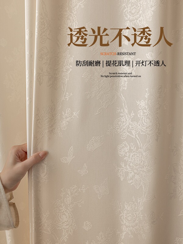 French and American Style Sheer Curtains That Let Light through but Not People, Suitable for Bay Windows, Living Rooms, Balconies, and Bedrooms, with a High-End Feel French and American Style Sheer Curtains That Let Light through but Not People, Suitable for Bay Windows, Living Rooms, Balconies, and Bedrooms, with a High-End Feel