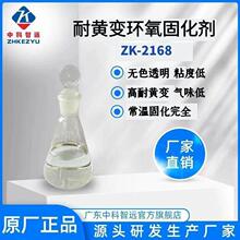 ���S׃�h���̻���ZK-2168ճ�ȵͳ��ع̻�����z��ע�z��ճ��