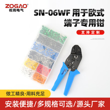 ^QSN-06WF 춚WʽӌQCRIMPING TOOLSքӉQ