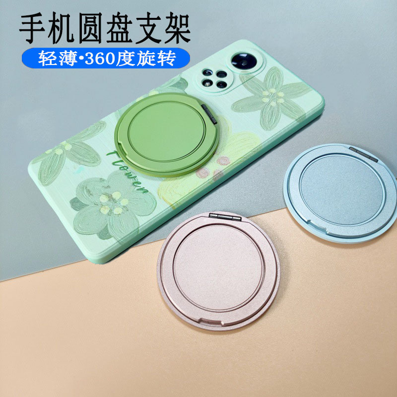 Thin and Lightweight Ring Holder with 360-Degree Rotating Hinge Lazy Stand, Adhesive Phone Holder with Logo Pattern