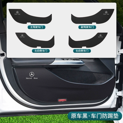 pedal protection bar carbon fiber – Dekorativ pedal başlıqları - 25-mercedes-benz-e-class-original-black-door-anti-kick-pad-4-piece-set