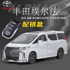 本物の 1:24 トヨタアルファビジネスカーナニーカー合金車モデルシミュレーション少年おもちゃの車の装飾品