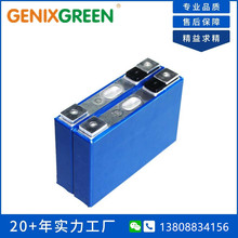 Rechargeable LFP 3.2V 50ah LiFePO4 prismatic battery cell