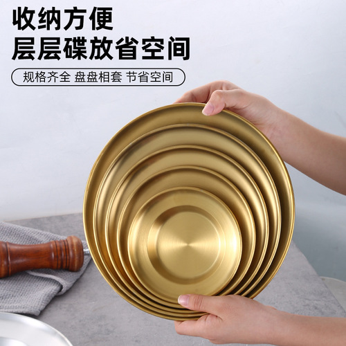 304 stainless steel Korean-style grass hat plate Western-style steak dessert pasta commercial Instagram-style hot pot plate retro