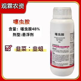 杀菌剂混剂;其他化肥;杀虫剂