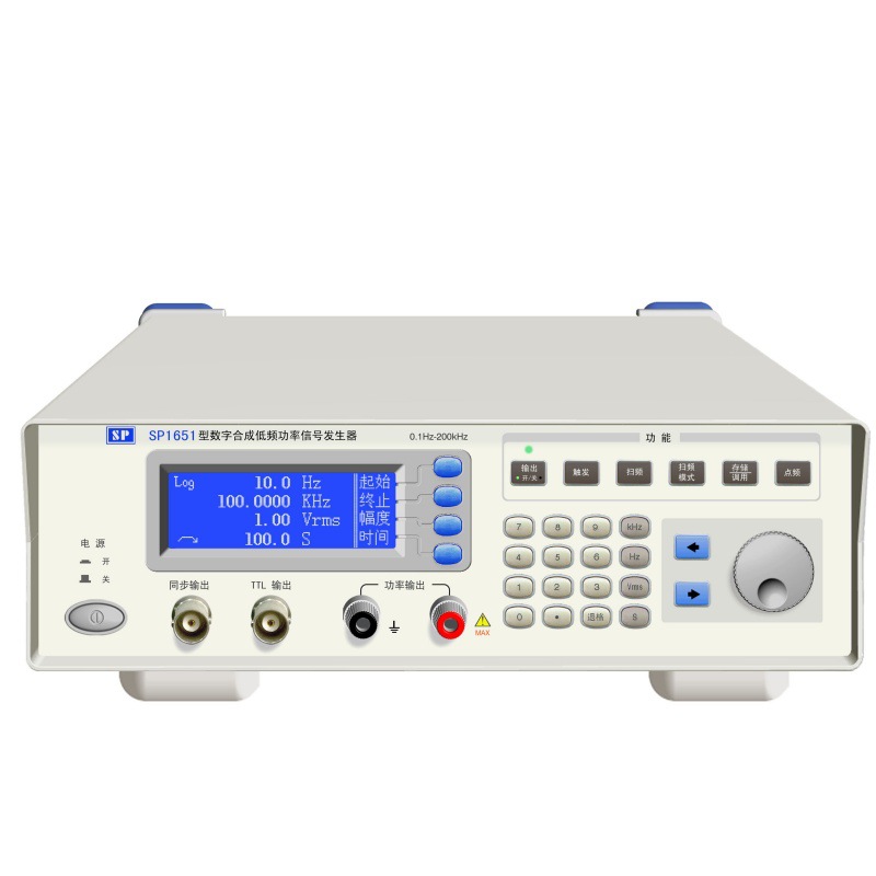 盛普数字合成低频功率信号发生器SP1651-20W/40W/60W/100W