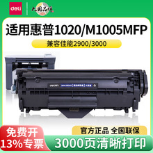 ����12a����DXH-2612AX�����ڻ���m1005 1020 m1319��ӡ��̼�ۺ�