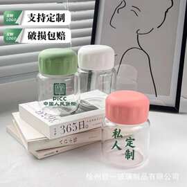 水杯摇摇牛奶豆浆杯印制LOGO礼品杯子便携刻度玻璃杯密封防漏茶杯