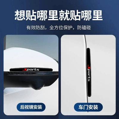Door Handle Protection Stickers, Portal Wrist