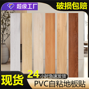 ��ճ�ذ��N�Ӻ��ˮ������ľ�yʯ�ܵذ��N�������õذ���䁴��l