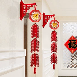 红包/利是封;喜字;节庆用品