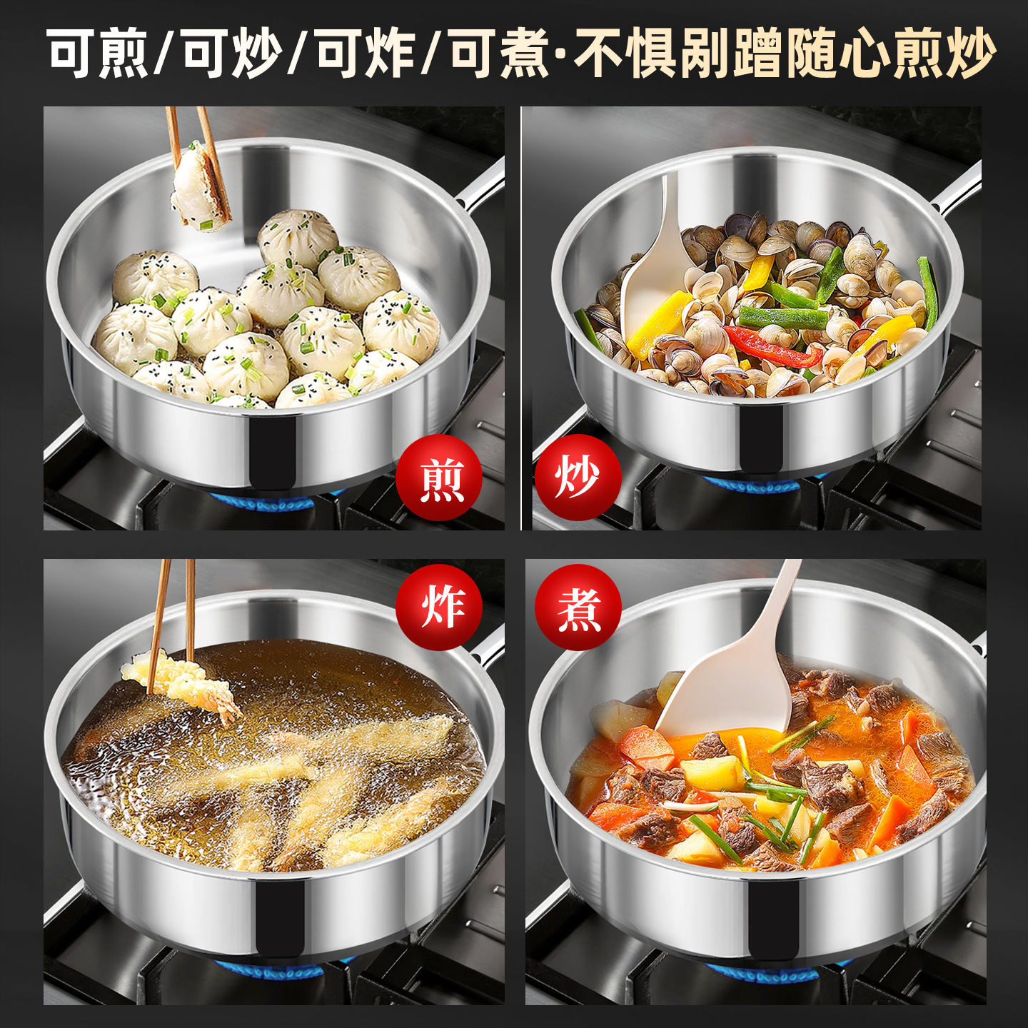 Sonoro 316 de acero inoxidable pan antiadherente casero sin recubrimiento electromagnético pan de galleta