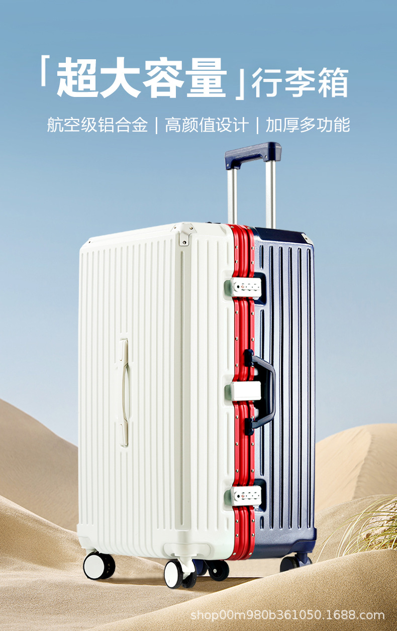 808铝框-详情_01.jpg