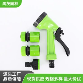 园艺灌溉工具;洗车水枪;高压水枪