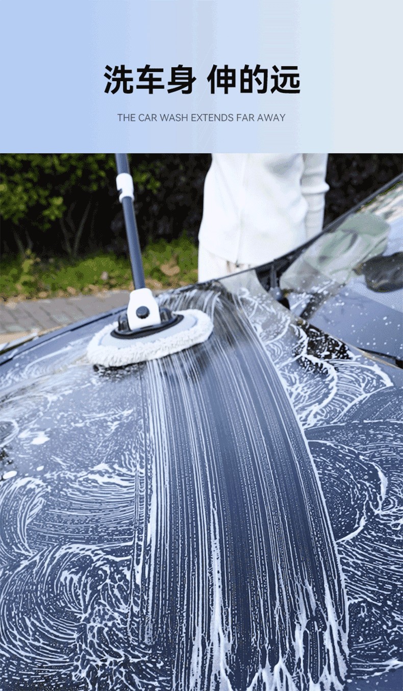 Car Wash Mop with Extendable Bendable Handle, Car-Specific Mop, Anti-Scratch Car Wash Brush, Cleaning Tool, Car Cleaning Magic Tool