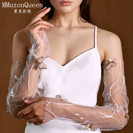 曼真 立体蝴蝶网纱袖套 新娘婚纱礼服拍照配饰 遮手臂手袖套MM05