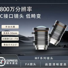�������ӹ�ҵ���800����徵ͷMFϵ�ж���08-50mm��������2/3&ldquo;