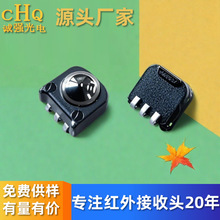 ͨ��38KHz�NƬ�t������^CHQ0038S ���N���NС�w�eС�ߴ�IR�b���^