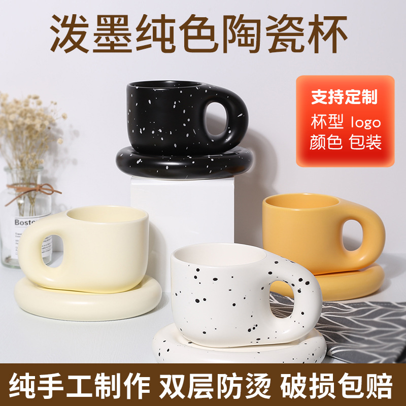 Salpicaduras de tinta taza cerámica creativa grasa mango café y platillo simple pareja hogar Oficina Internet celebridad agua
