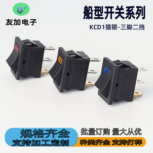 �S�ҹ���KCD1���M��؈��LED�������_�P3�_2�n�N���Դ�_�P15x21mm