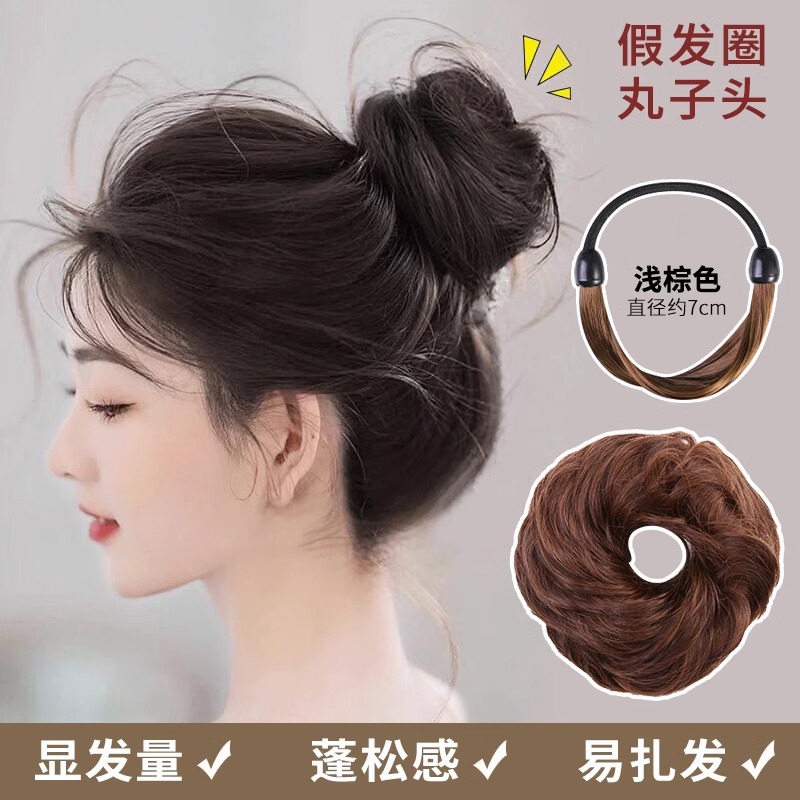 Peluca, lazo para el cabello, cola de caballo, cuerda para el cabello de simulación, cuerda para la cabeza, 2025 nueva funda de cuero para mujer con banda de goma de alta gama