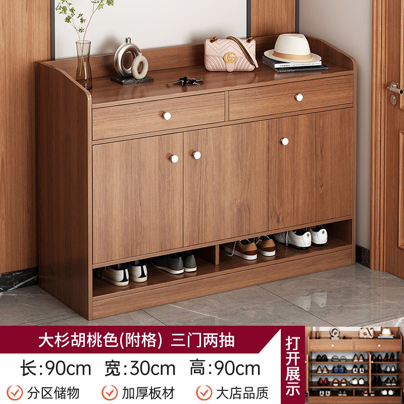 [손잡이, 문 3개, 서랍 2개] 오스기 호두색상 90*30*90cm