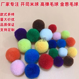 �F؛4cm�_˾��ë���÷��4�����ވAë����diy�ߏ�ë������b���