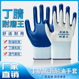 防砸防刺穿鞋;通用手套;绝缘鞋