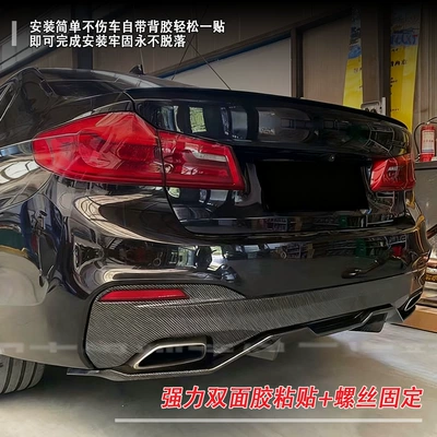 Suitable for Bmw 5 Series: Big Surrounded