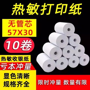 ¹��ʿ���y������������СƱ���˺�����СƱ�����u�������ӡ��