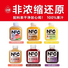 ��֭�ӿ�NFC��֭�����O����÷�ǝ�s߀ԭС���b�Ʒ��y�rե��֭