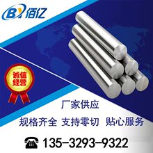 �F؛���lAZ31B�V�Ͻ�䓰� AZ31B AZ40M AZ61A AZ80A�A�� Ҏ���Rȫ