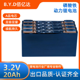 ȫ��3.2V20Ah�X�����w�߱����������Դ늳؄����O���о