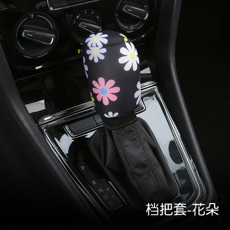 自動車の肩カバーのシフトカバーのハンドブレーキカバーの手すりの箱のパッドの組み合わせのアマゾンの越境の電気商のfbaメーカーは直接販売します。|undefined