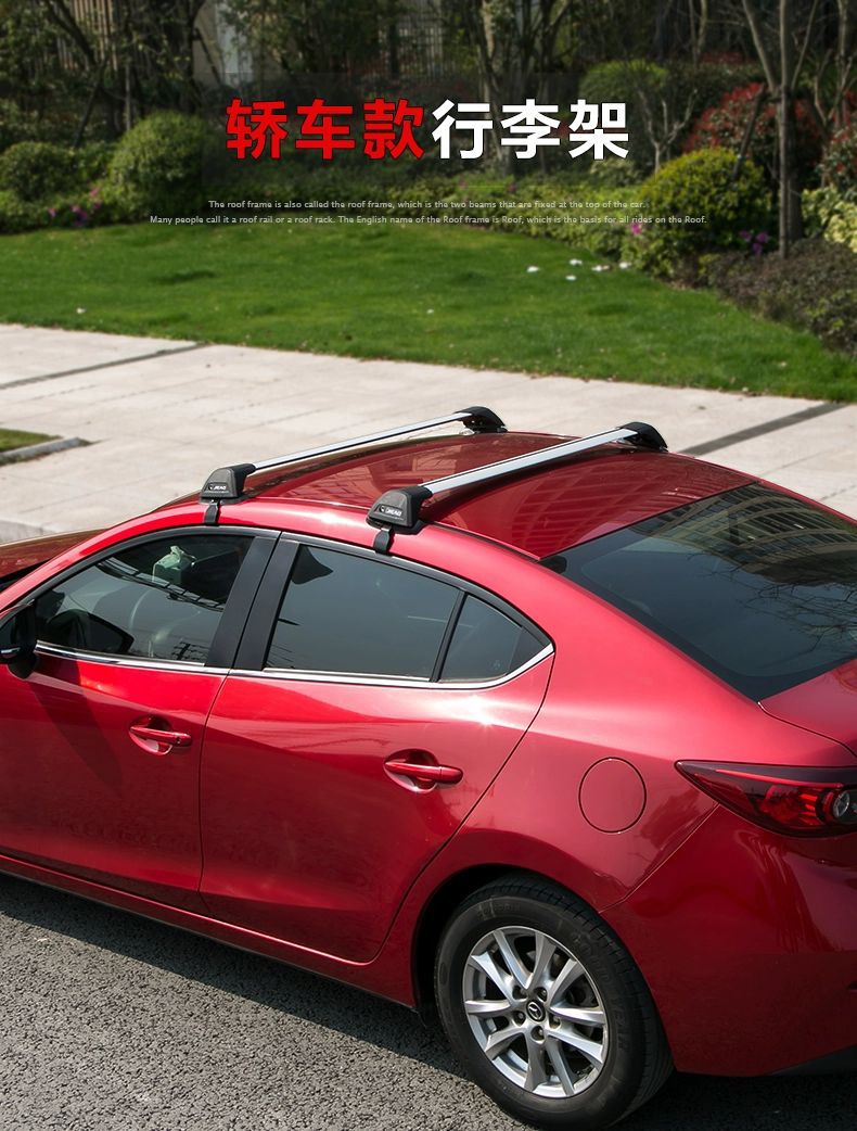 Car Elevated Crossbar Car Roof Rack Crossbar Silent Modification Luggage Rack Box SUV Car Crossbar