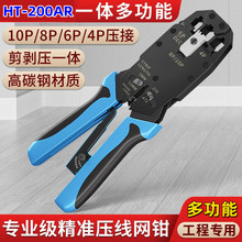 HT-200AR�W���Q���������Q�ӄ��􉺽�4P6P8P10P�B���������Q