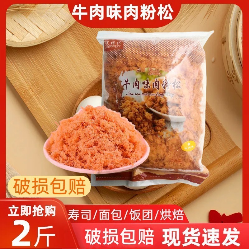 焦福記海苔クリスプ3A海苔粉砕1kg、焼き菓子、パン、ケーキ、寿司、ネットで話題の貝殻原料|undefined