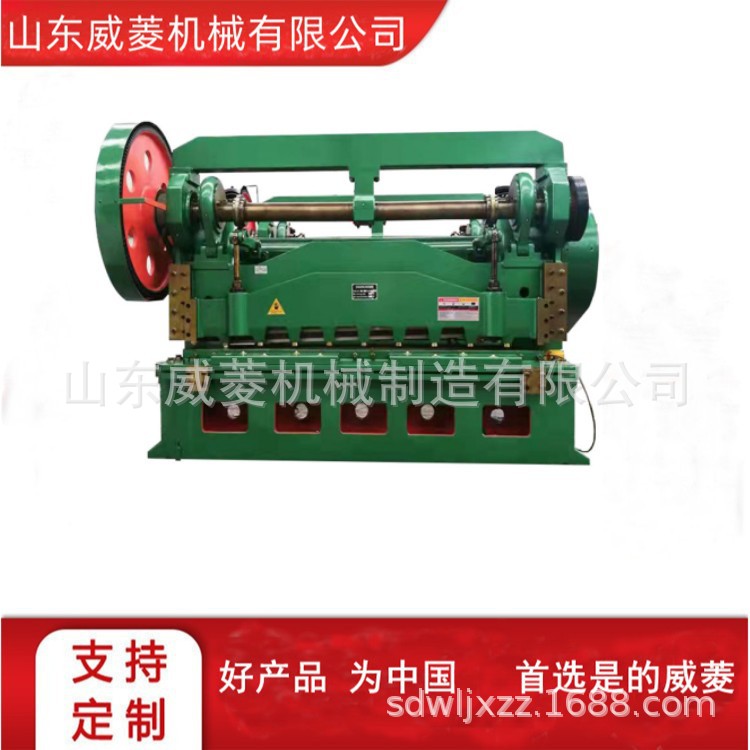 供应Q11-12*2500上传动剪板机    13*2500大型剪板机   剪扳机