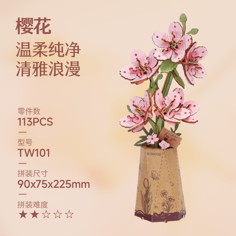 Rokr Ruoker Wood Art Bloques de construcción floreciente Rompecabezas hecho a mano Juguetes de montaje para adultos Cumpleaños 520 Regalo 3D