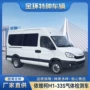 大气源头定制m1-33s检测车