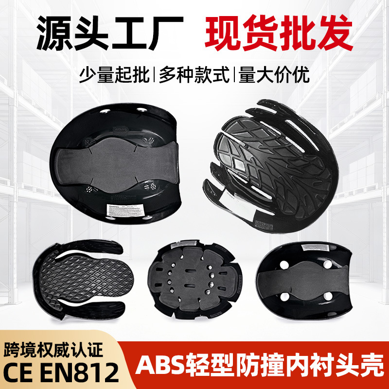 Casco de Seguridad Anticolisión CE EN812 de ABS, Antiaplastamiento, para Trabajo de Taller image 3