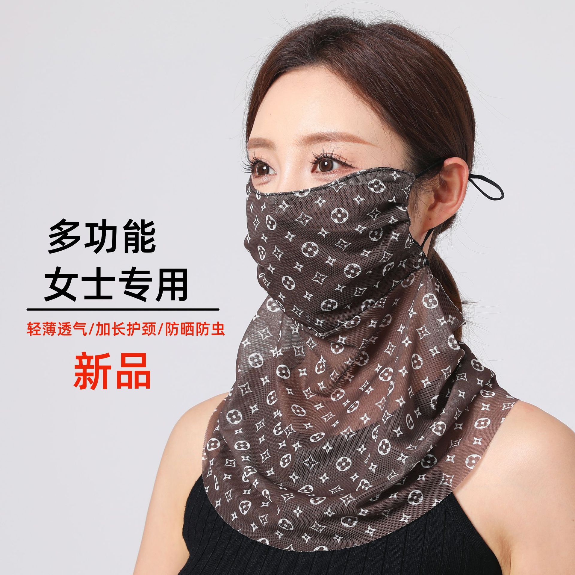 Summer Sun Protection Mask for Women, Anti-Uv Neck Protection, One-Piece Mask, Thin Breathable Ear-Hanging Veil, Silk Scarf, Multi-Functional