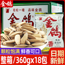 ��������360g������ζ�����Ӵ��w������������خa���]