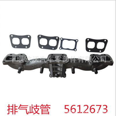 Exhaust manifold ISZ14 Engine Parts