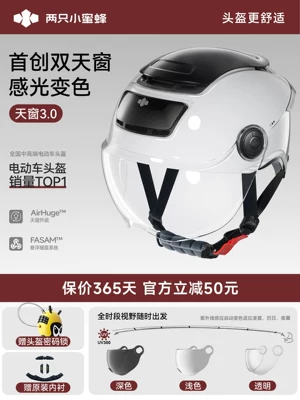 Two Little Bees 3C Certified Electric Motorcycle Helmets for Men and Women, Summer Sun Protection Half Helmet, 2026 New Safety Helmet (Motosiklet kaskı (dəbilqə)) - 30-summer-edition-photochromic-short-lens-uv-blockage-99-panda-white-one-size-fits-all-54-62cm-head-circumference-knob-adjustable