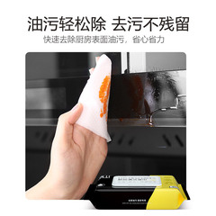 Large pack kitchen wet wipes, disposable powerful grease remover for range hoods, extra thick wet wipes, bulk wholesale