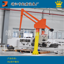 �����S���N�� PDJ125�� ����ƽ��� С���C ���L���x  �\���p��