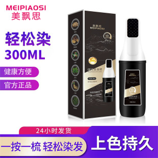 ��������Ⱦֲ���䷽�p���w��һ�ἴȾ�����^Ƥ��մĘ��Ⱦ�S�ұ�Ʒ